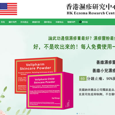 香港某研究中心網(wǎng)站建設(shè)